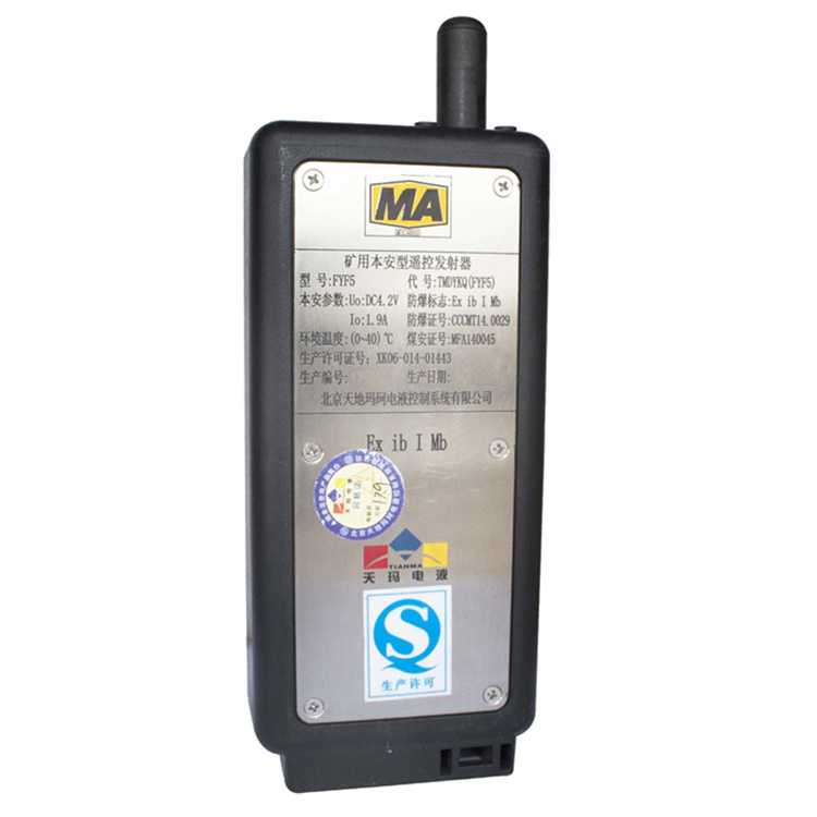 FATA200／50安全閥|北京天地瑪珂電液控制系統(tǒng)有限公司