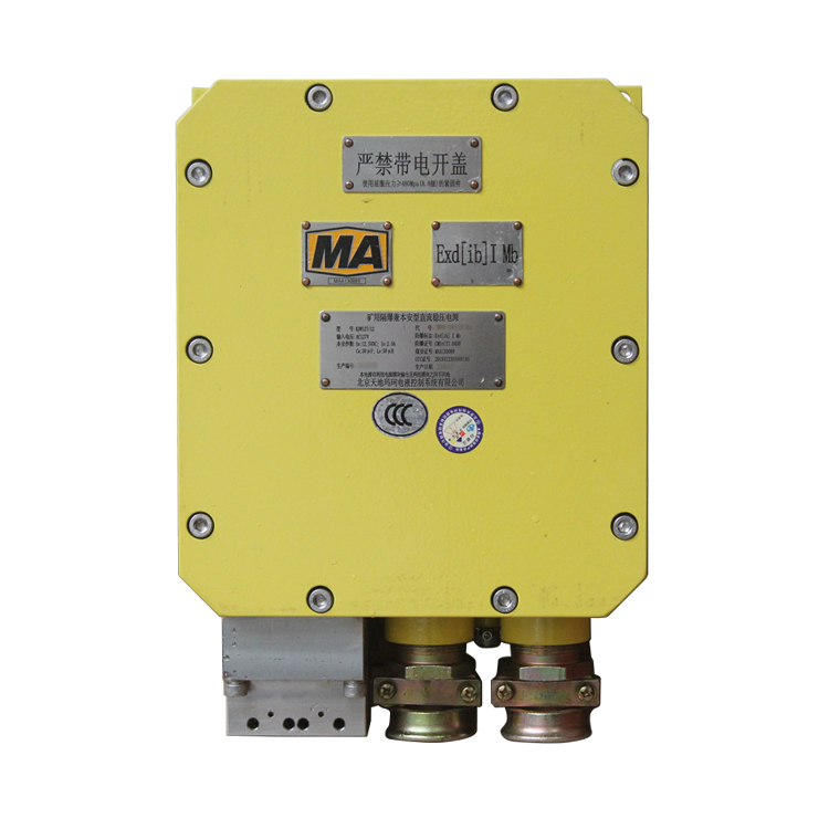 KDQ12礦用本安型電磁閥驅(qū)動(dòng)器|北京天地瑪珂電液控制系統(tǒng)有限公司