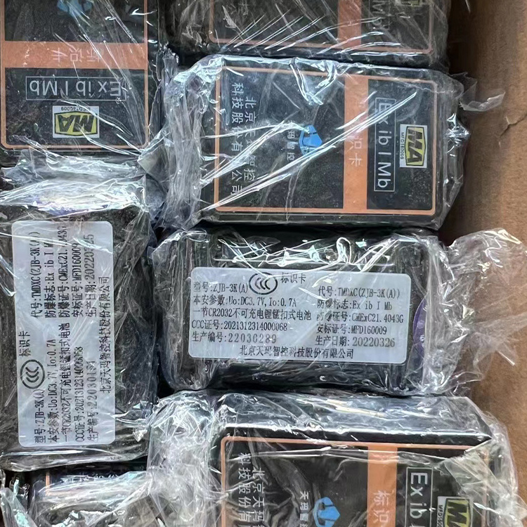 ZJB-3K(A)標(biāo)識(shí)卡|北京天地瑪珂電液控制系統(tǒng)有限公司