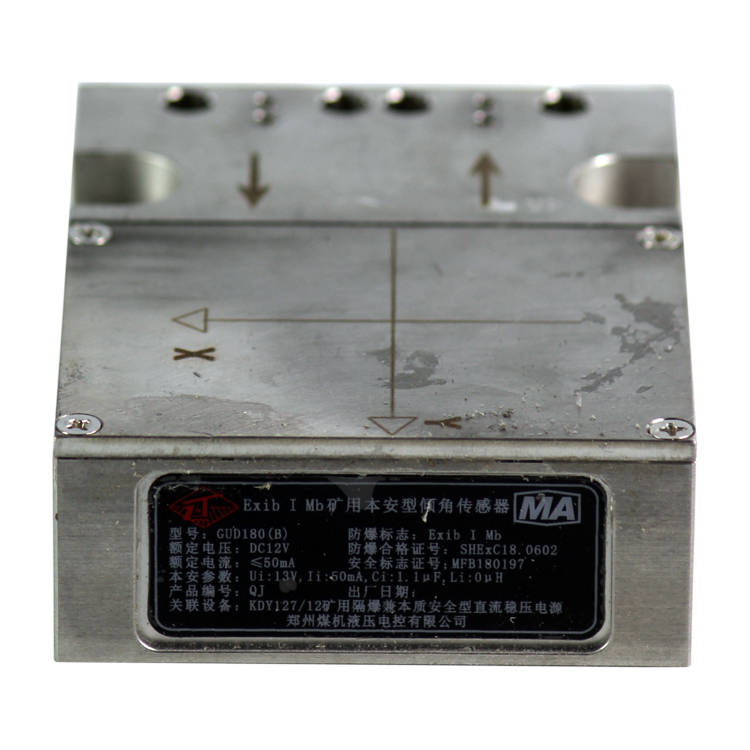 GUC800V礦用本安型位移傳感器|鄭州煤機(jī)液壓電控有限公司