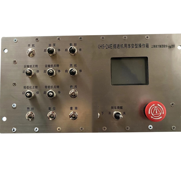 CXH7-12礦用本安型操作箱|久益環(huán)球(青島)電氣有限公司