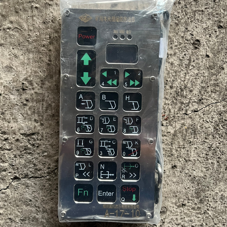 FYF20(A)礦用本安型遙控發(fā)送器|四川航天電液控制有限公司