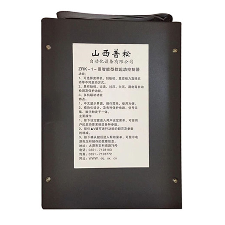 ZRB127煤礦用乳化液泵站控制裝置|四川航天電液控制有限公司