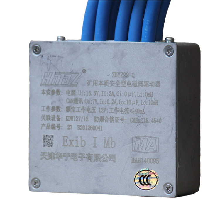 pm3／val／mb14電磁換向閥組|marco德國(guó)瑪珂系統(tǒng)分析與開(kāi)發(fā)有限公司