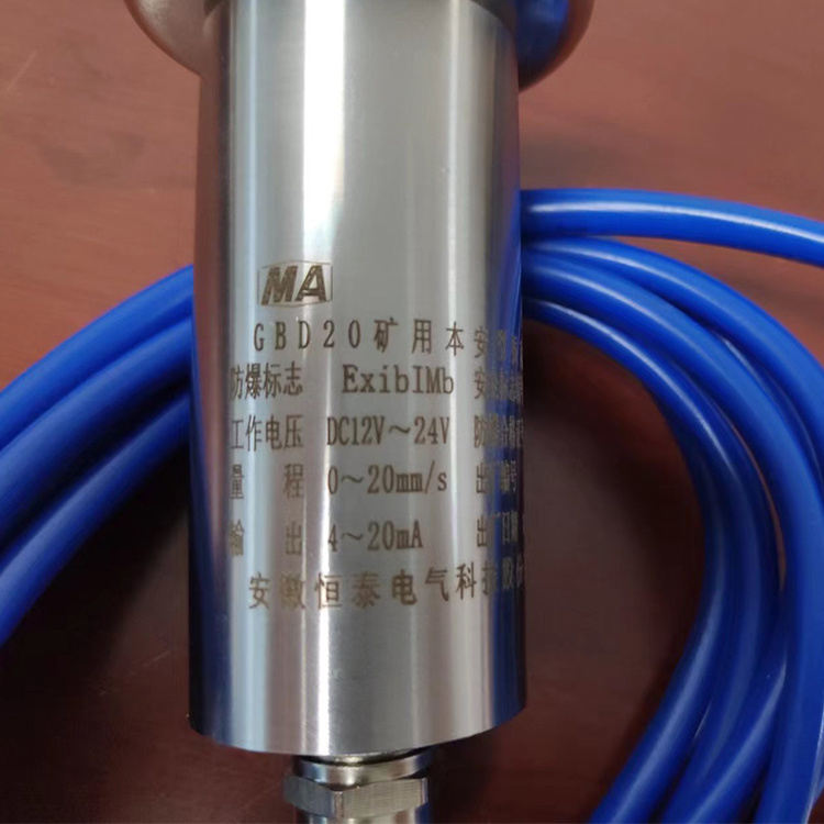 ps/ks/b振動傳感器|marco德國瑪珂系統(tǒng)分析與開發(fā)有限公司