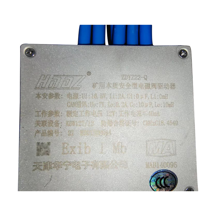 pm32／vt／本安型電磁驅動器|marco德國瑪珂系統(tǒng)分析與開發(fā)有限公司