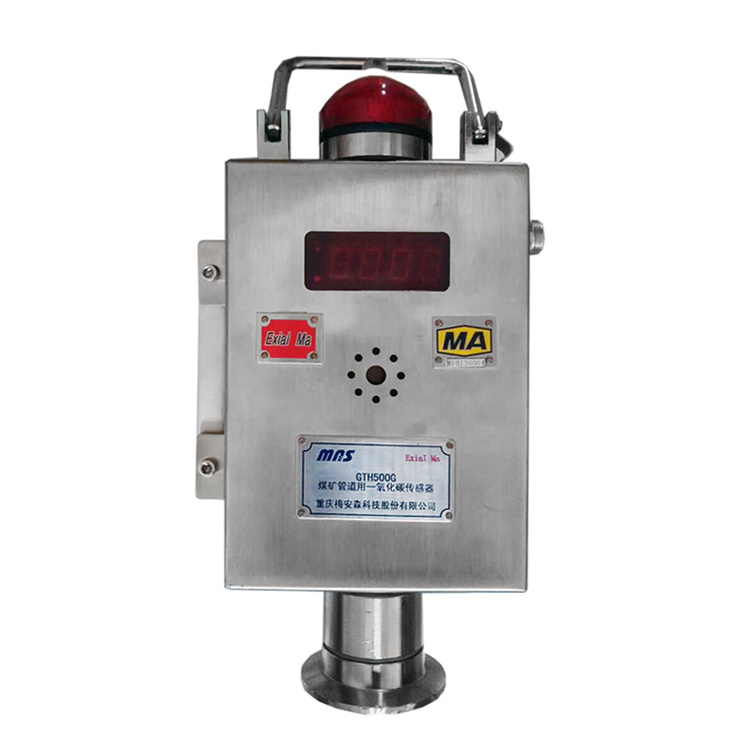 GTH500G煤礦管道用一氧化碳傳感器|西安西科測控設(shè)備有限責(zé)任公司