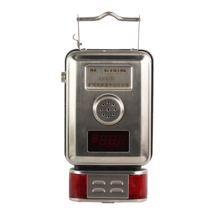 GJC4(X)礦用低濃度甲烷傳感器|徐州江煤科技有限公司