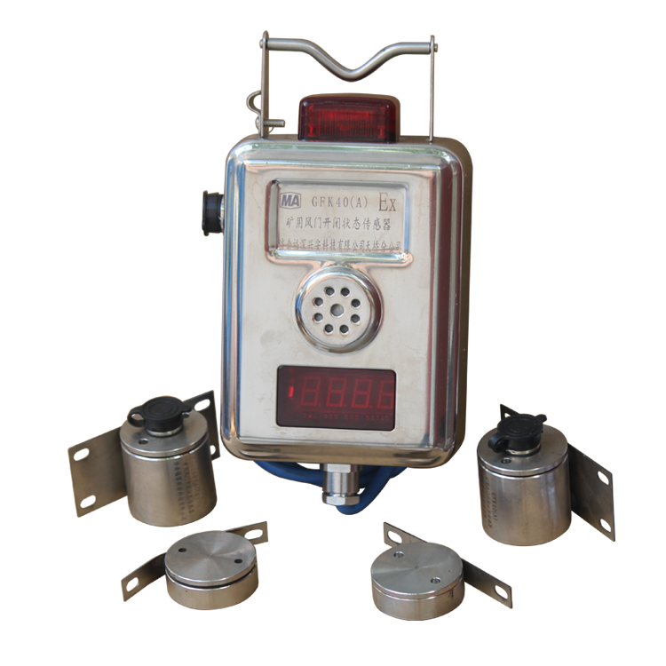 濟南福深興安GFK40(A)礦用風(fēng)門開閉狀態(tài)傳感器(10).png