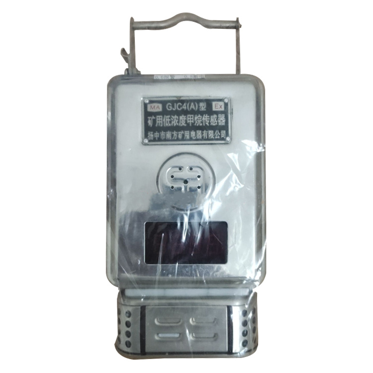 GJC4/100(B)甲烷傳感器|陽(yáng)泉紅海機(jī)電有限公司