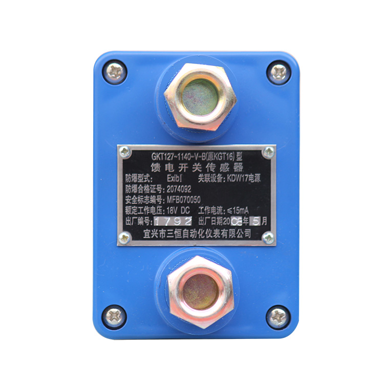 GKT127-1140-V-B(原KGT16)型饋電開(kāi)關(guān)傳感器|宜興市三恒自動(dòng)化儀表有限公司