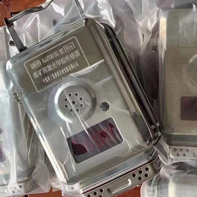 GJJ100G(A)管道用激光甲烷傳感器|長(zhǎng)春東煤高技術(shù)股份有限公司