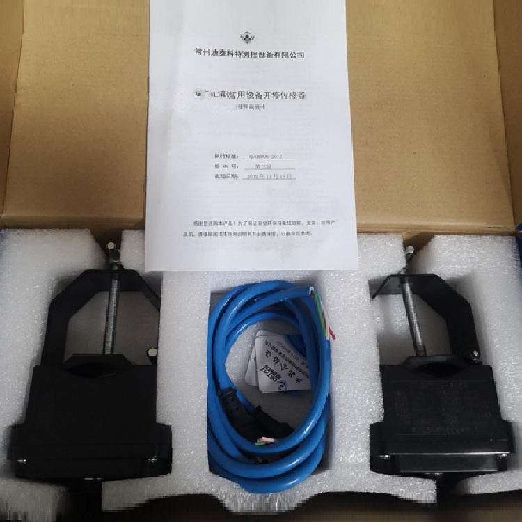 GKT3設(shè)備開停傳感器|長春東煤高技術(shù)股份有限公司