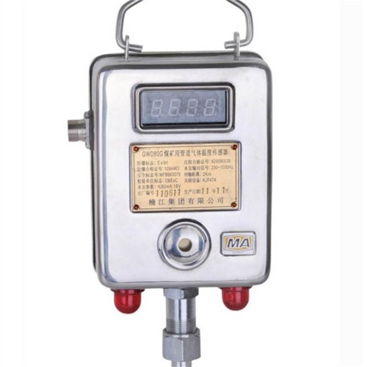 GWD80礦用本安型溫度傳感器|長春東煤高技術(shù)股份有限公司