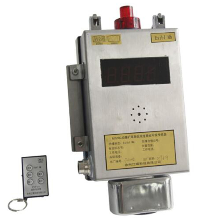 GJJ100W礦用無線激光甲烷傳感器|中灤科技股份有限公司