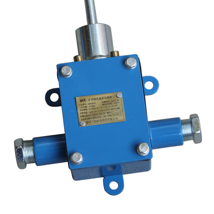 GUH100礦用本安型位置傳感器|中灤科技股份有限公司