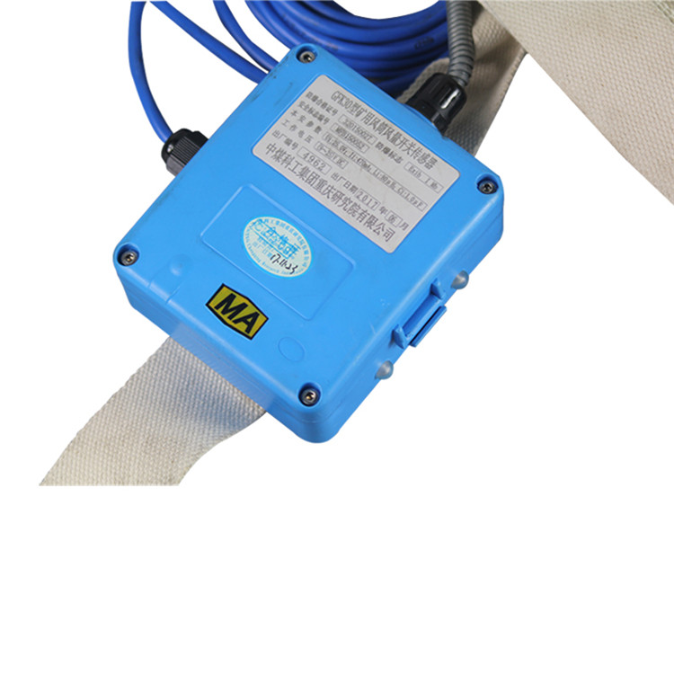 GFK40TZ語音提示風門開關傳感器 |中煤科工集團重慶研究院有限公司