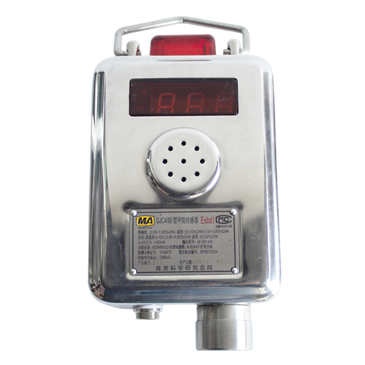 GJC4(B)礦用低濃度甲烷傳感器|淄博華勝自動(dòng)化控制科技有限公司