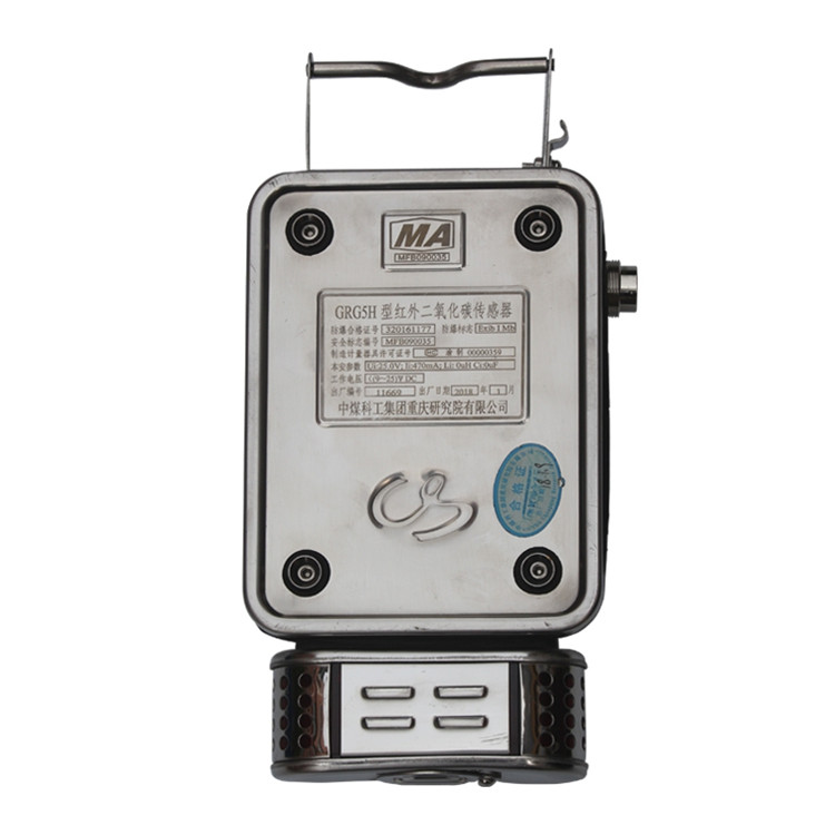GRG5H礦用紅外二氧化碳傳感器|淄博華勝自動(dòng)化控制科技有限公司