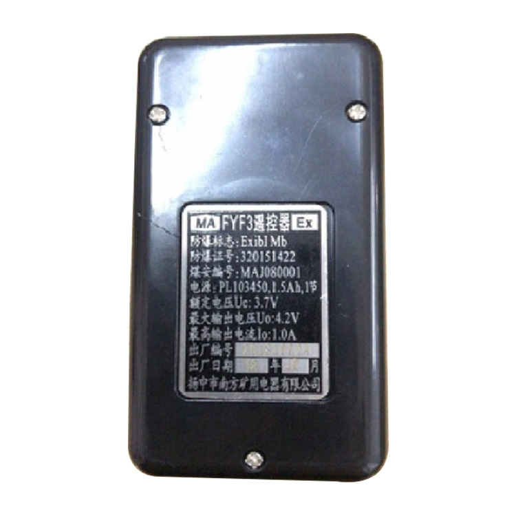 FYF10遙控發(fā)射器|淄博瑞安特自動(dòng)化設(shè)備有限公司