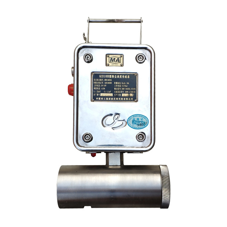 GCG1000粉塵濃度傳感器|淄博瑞安特自動(dòng)化設(shè)備有限公司