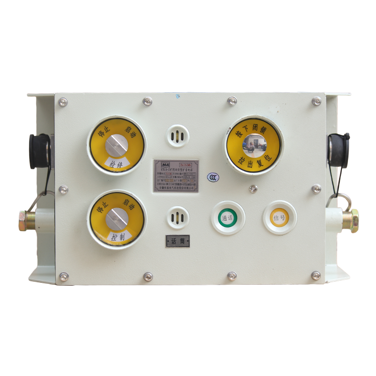 KTK18-Z礦用本安型擴(kuò)音電話|安徽恒泰電氣科技股份有限公司