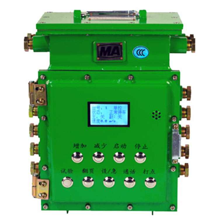 KHP236-K煤礦用帶式輸送機(jī)保護(hù)控制裝置|安徽恒泰電氣科技股份有限公司