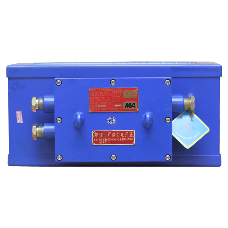 KXB127礦用隔爆兼本安型聲光報警器|安徽恒泰電氣科技股份有限公司