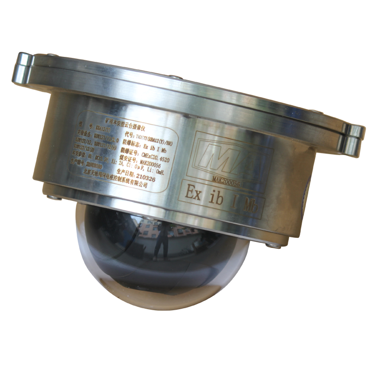 KBA12(Y)礦用本安型云臺攝像儀|北京天瑪智控科技股份有限公司