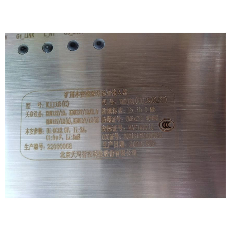 ZRB-127(A)煤礦用乳化液泵站控制裝置-北京天地瑪珂電液控制系統(tǒng)有限公司