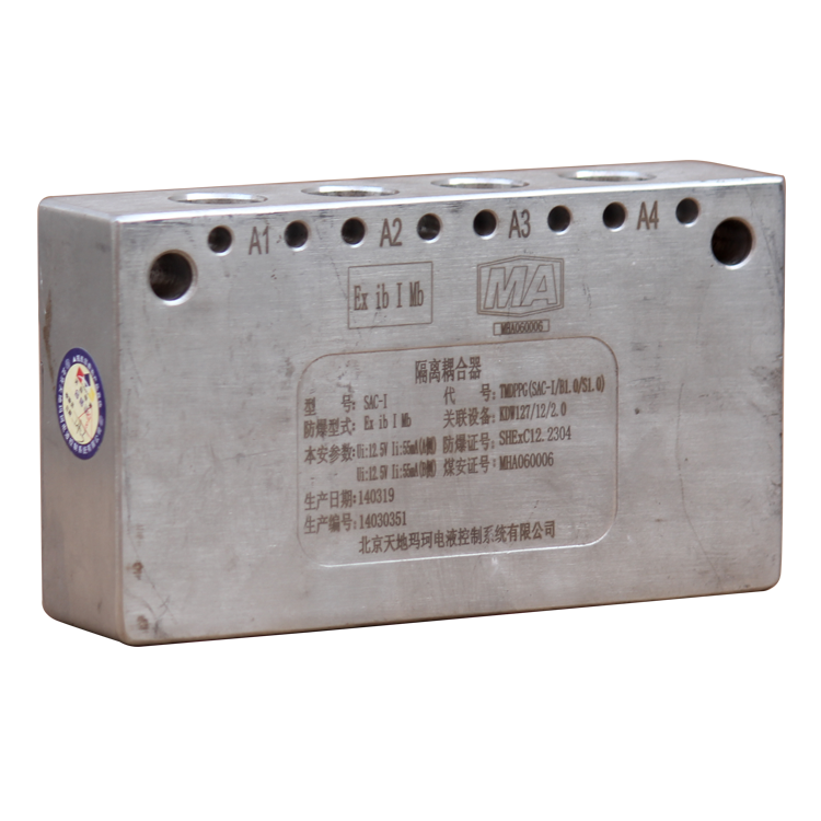 GBP2000礦用本安型振動傳感器-北京天地瑪珂電液控制系統(tǒng)有限公司