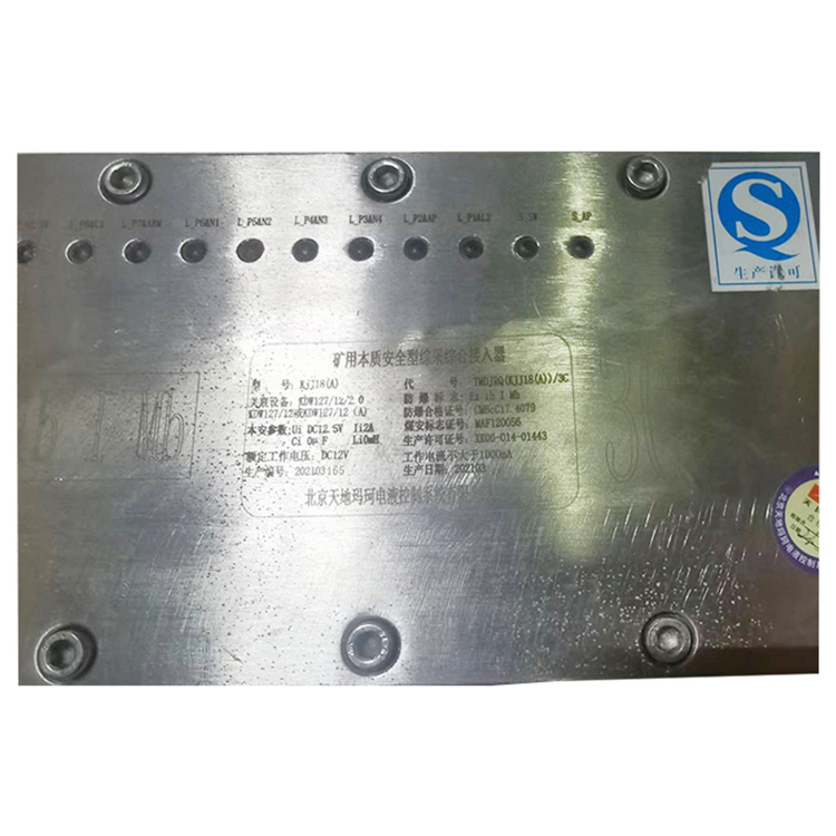 KJJ18(A)礦用本質(zhì)安全型綜采綜合接入器TMDJRQ(KJJ18(A))/3C-北京天地瑪珂電液控制系統(tǒng)有限公司