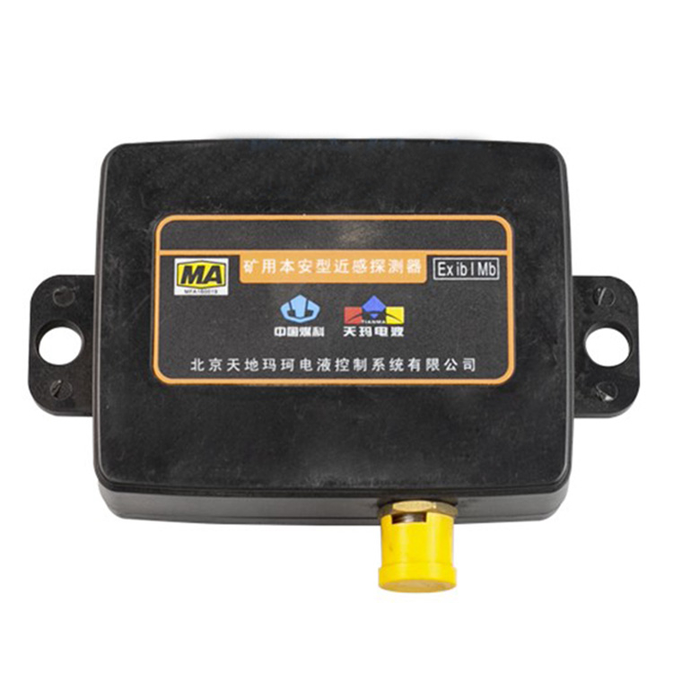 ZJB-12T礦用本安型近感探測(cè)器|北京天瑪智控科技股份有限公司