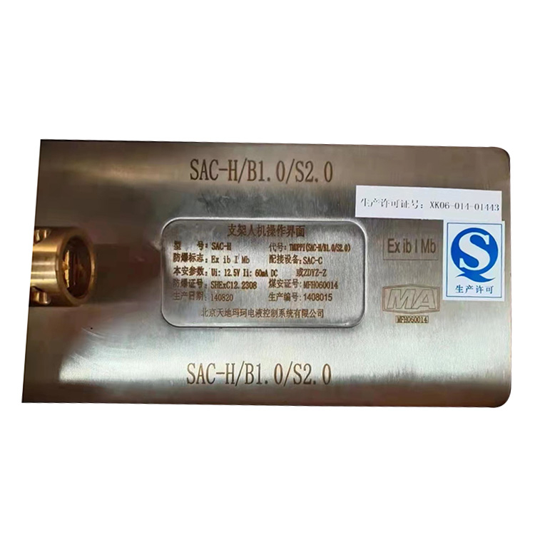 FATA400/50安全閥-北京天地瑪珂電液控制系統有限公司