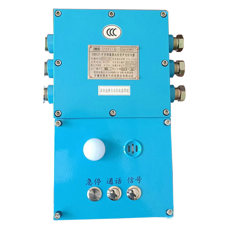 KXH12礦用本安型泵站用控制器-北京天地瑪珂電液控制系統有限公司