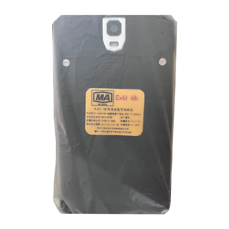 KJJ127(A)礦用隔爆兼本安型網(wǎng)絡傳輸接口|四川航天電液控制有限公司