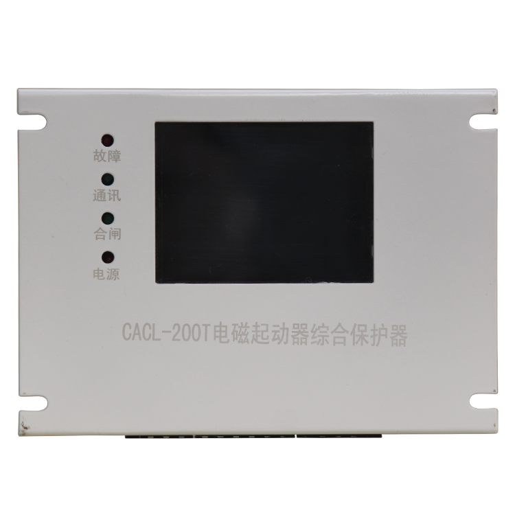 CACL-200T電磁起動(dòng)器綜合保護(hù)器 礦用磁力啟動(dòng)器保護(hù)裝置