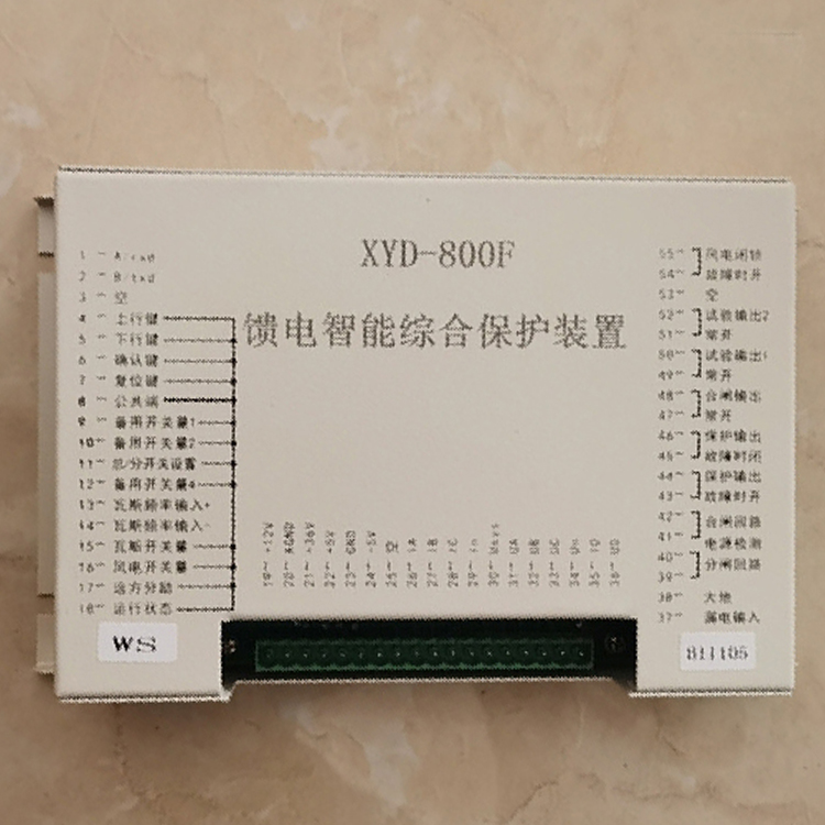 XYD-800F饋電智能綜合保護(hù)裝置 礦用防爆開關(guān)保護(hù)器