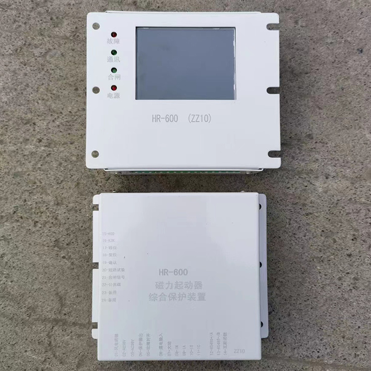 HR-600磁力起動器綜合保護(hù)裝置(ZZ10) 礦用啟動器保護(hù)器