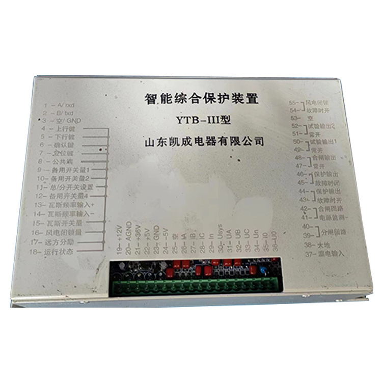 YTB-III型智能綜合保護(hù)裝置 礦用防爆饋電開關(guān)保護(hù)器