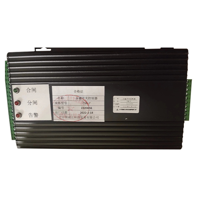 ZNK-P永磁開關(guān)控制器 礦用永磁機(jī)構(gòu)驅(qū)動(dòng)器保護(hù)器