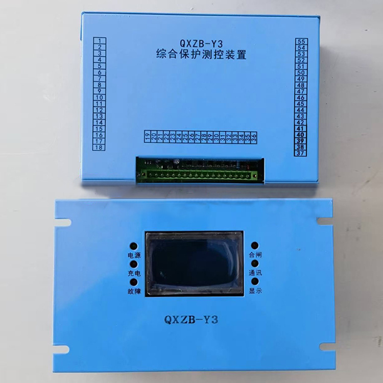 QXZB-Y3綜合保護(hù)測(cè)控裝置 礦用饋電開(kāi)關(guān)保護(hù)器