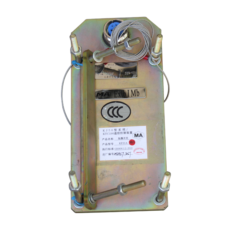 KPJ1A接近開關(guān) 煤礦井下用皮帶機(jī)八大保護(hù)系統(tǒng)