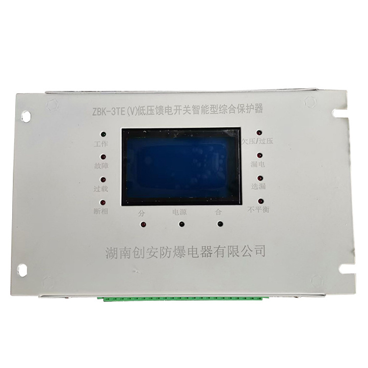 ZBK-3TE(V)低壓饋電開關(guān)智能型綜合保護器出售廠家