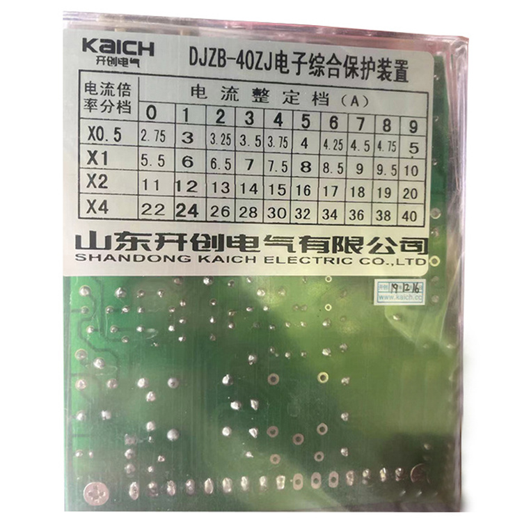 DJZB-40ZJ電子綜合保護裝置 礦用饋電開關(guān)保護器