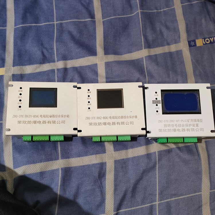 ZBZ-5TE(ZBZ-8T-PLC)礦用隔爆型照明信號(hào)綜合保護(hù)裝置廠家出售