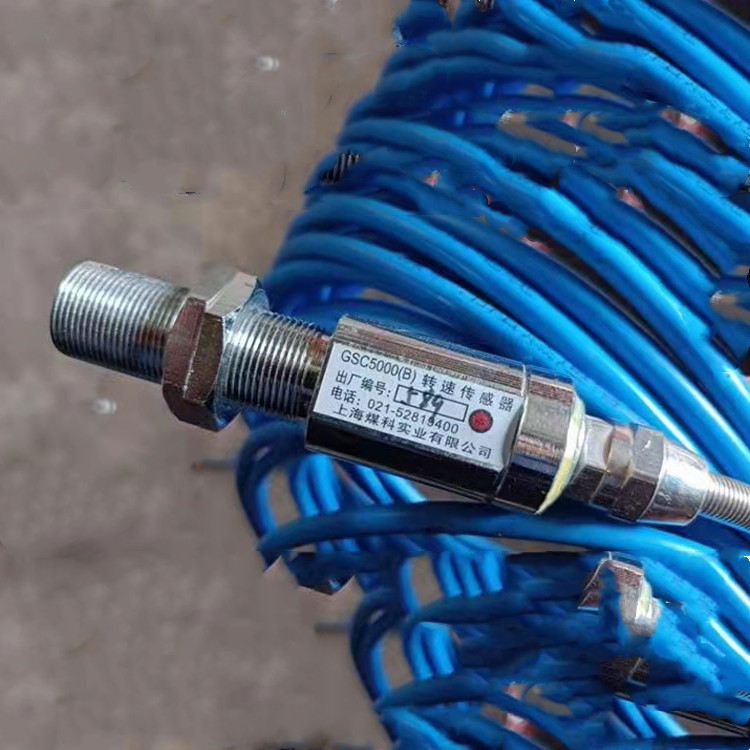 GSCV2.2-D順槽煤機通訊模塊 煤礦監(jiān)控系統(tǒng)配置