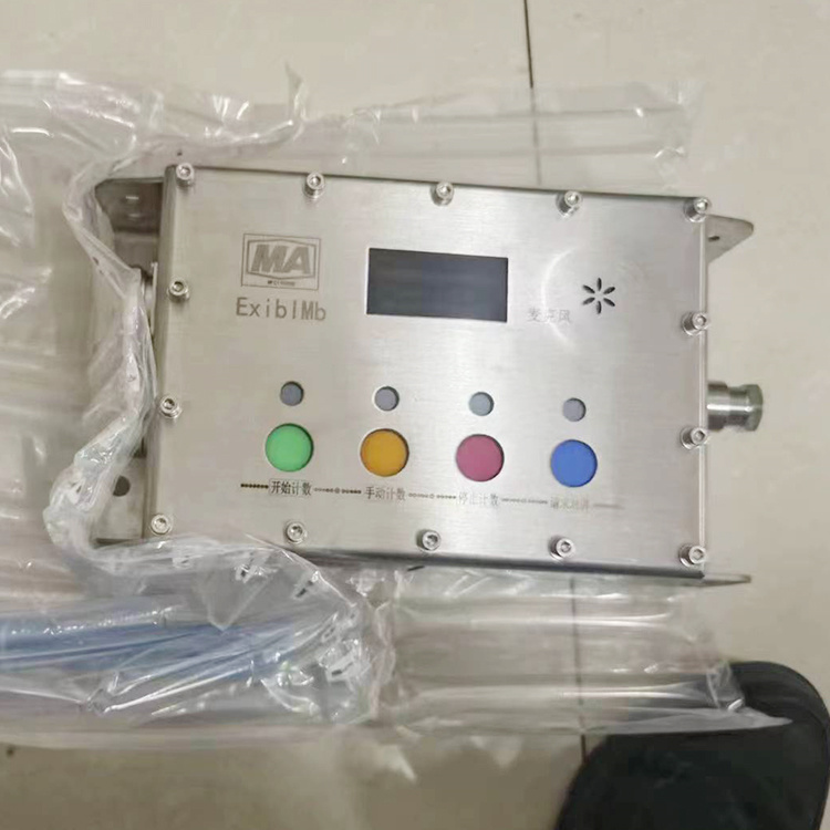 KJ1090-Z礦用本安型打鉆監(jiān)控主機 煤礦監(jiān)控系統(tǒng)配置