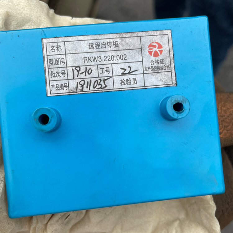 RKW3.220.002遠程啟停板 煤礦井下監(jiān)控系統(tǒng)配置