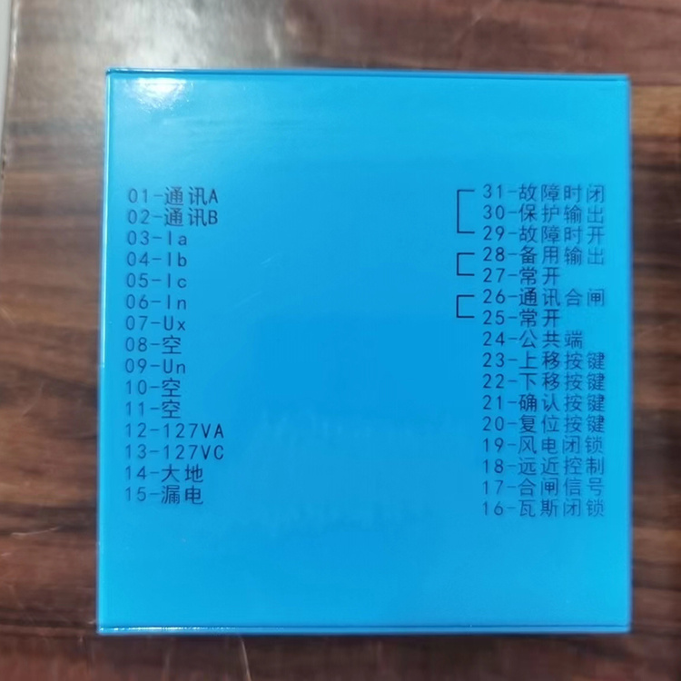 JAZBZ-10.0(8.0、6.0)照明綜合保護控制裝置廠家價格